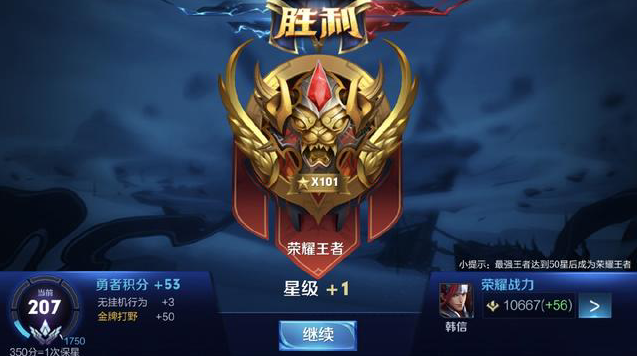 可迭代