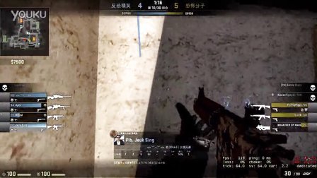 更凶