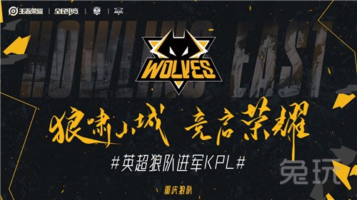 三国群英传