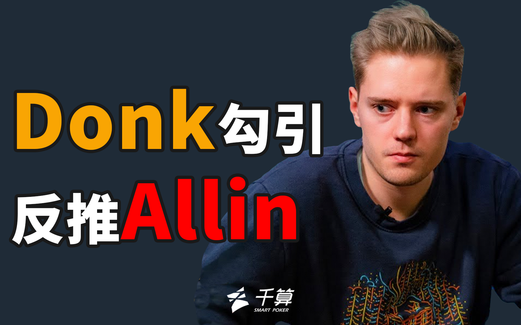 对接 对接