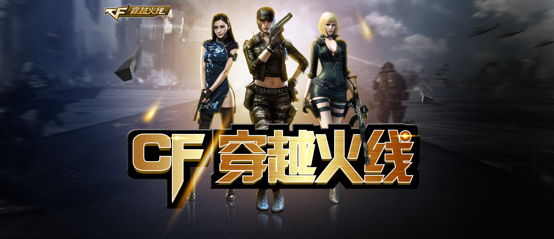与速度控制