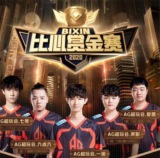 直线与小角